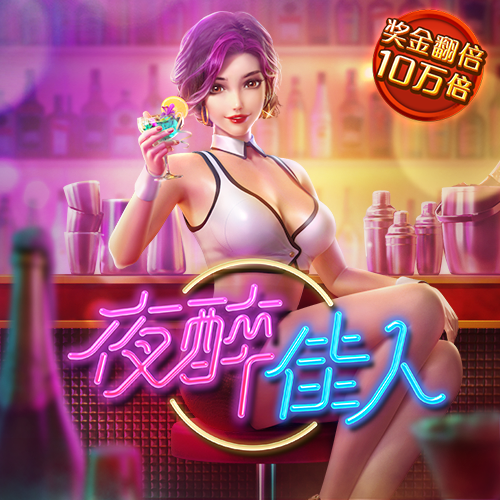 pg试玩平台入口